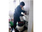 广州市荔湾区维修马桶，技术专业