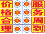 广州市荔湾区专业疏通厕所 荔湾管道疏通服务