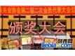 广州市宗远家政服务有限公司赤岗分公司