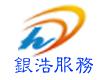 广州市银浩管道清疏服务有限公司