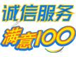 广州人人搬家公司
