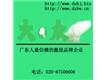 广州大众搬家公司