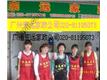 广州市宗远家政服务有限公司