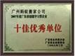 广州蚂蚁搬屋广州蚂蚁搬家公司