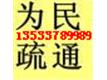 广州市鸿鑫清洁服务有限公司