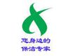 广州铭流清洁服务有限公司