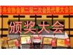 广州市宗远家政海珠分公司